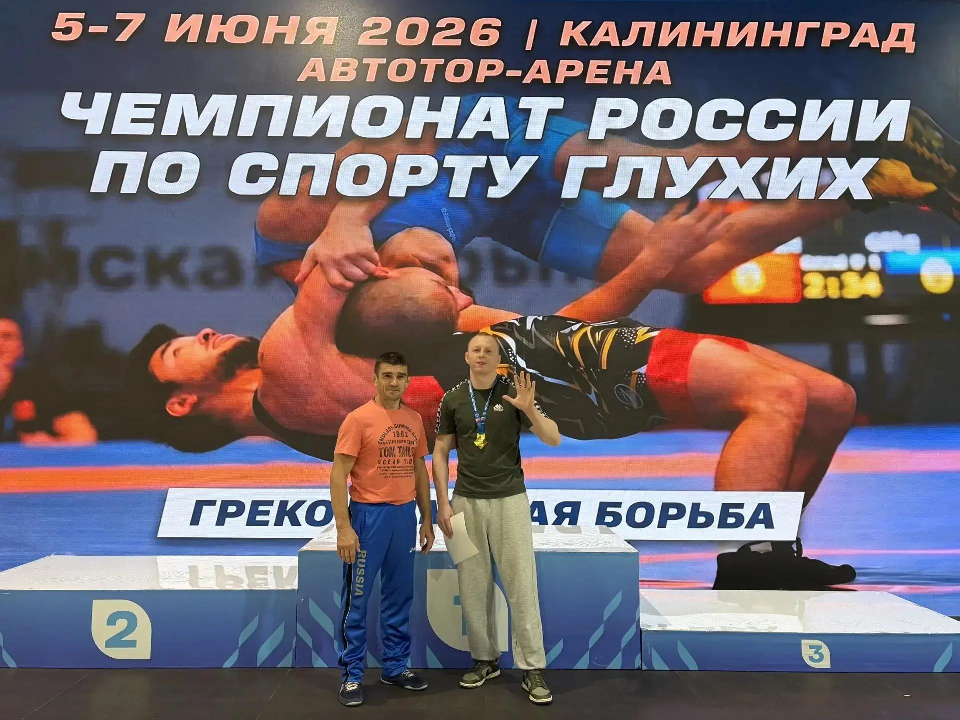 ЕСТЬ ЗОЛОТО ЧЕМПИОНАТА РОССИИ! 