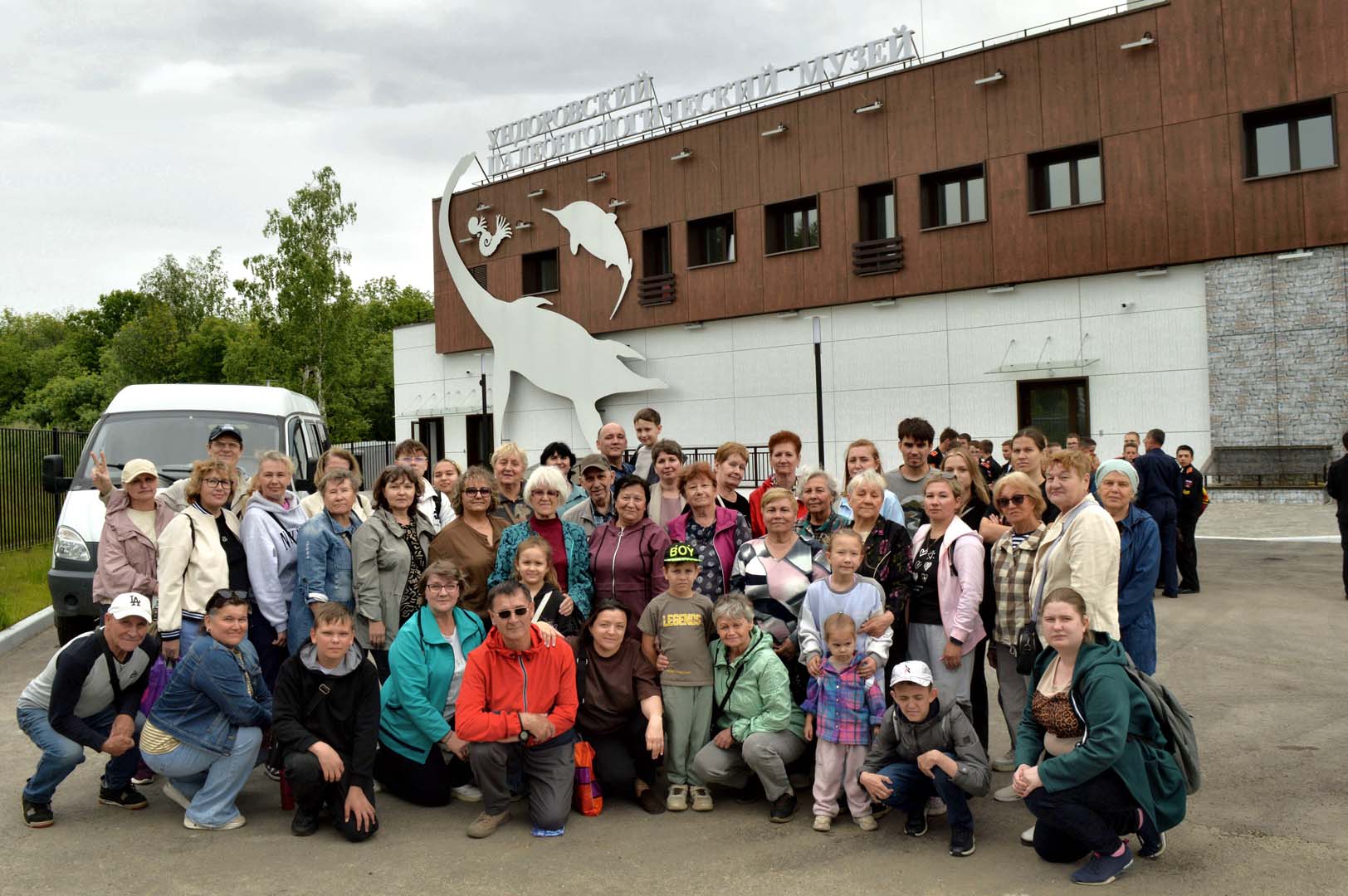 УНДОРОВСКИЙ ПАЛЕОНТОЛОГИЧЕСКИЙ МУЗЕЙ